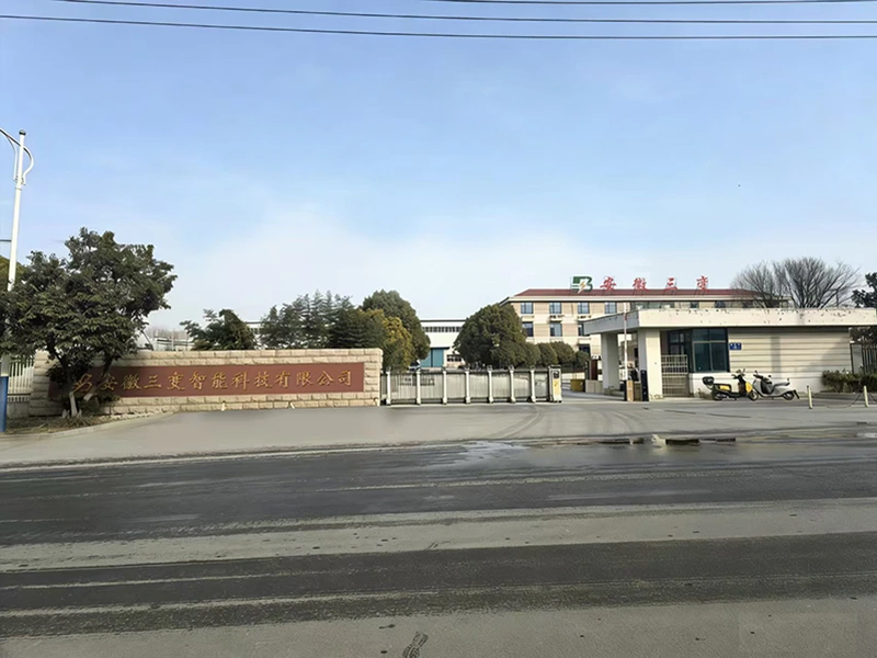 sanbain factory front gate